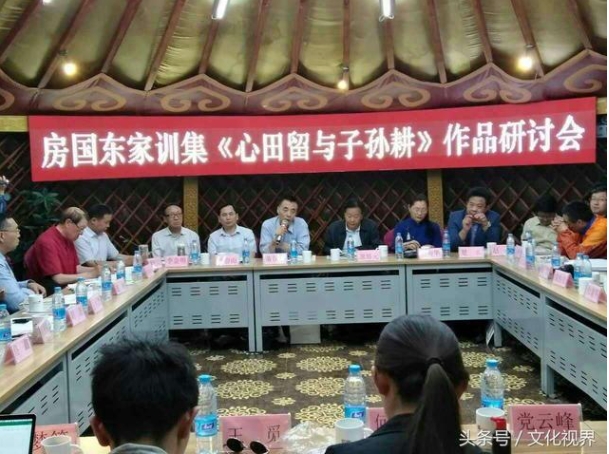 《心田留與子孫耕》是職工素質(zhì)教育好“抓手”