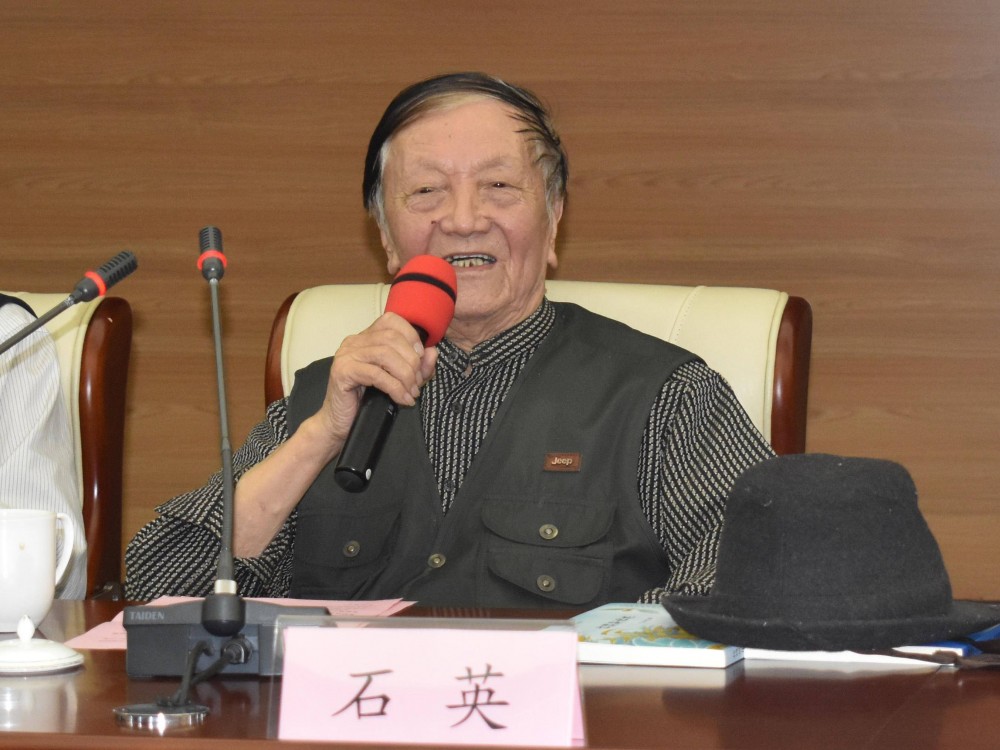 中國當(dāng)代實力派優(yōu)秀作家 石英