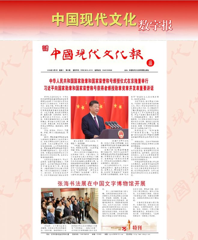 數(shù)字報(bào)