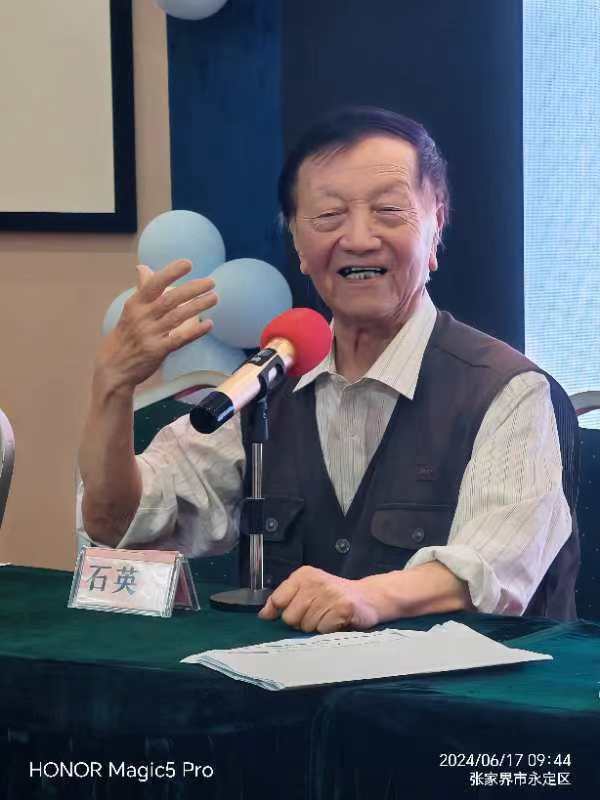 高喬明｜殷殷“金石緣”——我所結(jié)識(shí)的石英先生