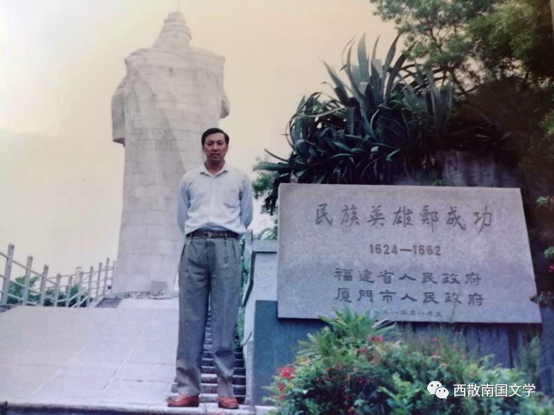 第二屆中國(guó)當(dāng)代實(shí)力派優(yōu)秀作家 劉瑞敏