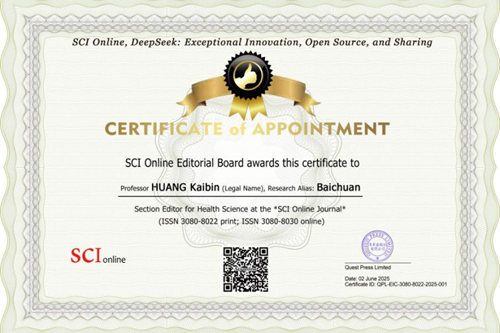 健康學(xué)獨(dú)立學(xué)者黃開斌入選《中國科學(xué)家年鑒》