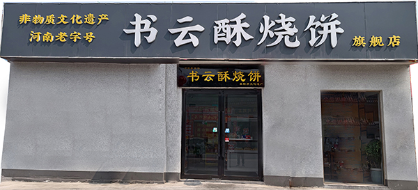 微信圖片_20260327145739_81_1264